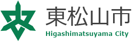 東松山市公式ホームページのspロゴ