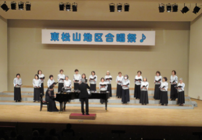 第9回東松山地区合唱祭の画像です。