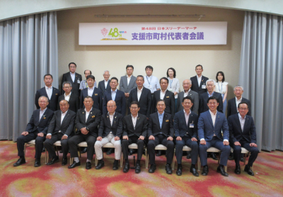 日本スリーデーマーチ支援市町村代表者会議・意見交換会の画像です。