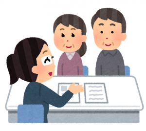 相談