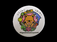 景品(東松山×クオッカ缶バッジ)の画像です。