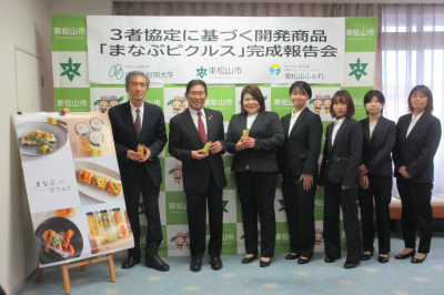  東松山市まち・ひと・しごと創生に関する協定完成報告会の画像です。