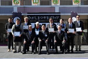 ひがしまつやまプライド認定式