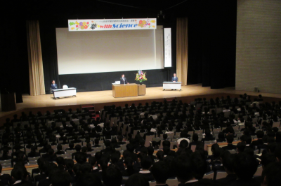  夢 with Scienceの画像です。