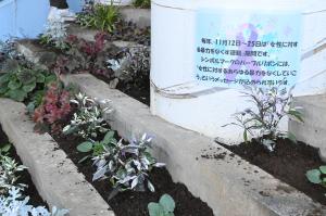 東松山市総合会館外階段