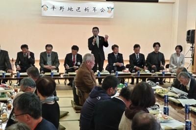 平野地区新年会の画像です。