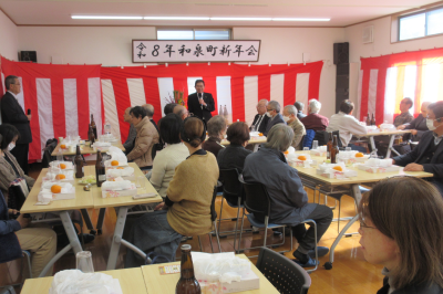 和泉町町内会 新年会・餅つき大会の画像です。
