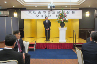 東松山市自治会連合会松山支部 新年会の画像です。