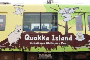 クオッカトレイン3