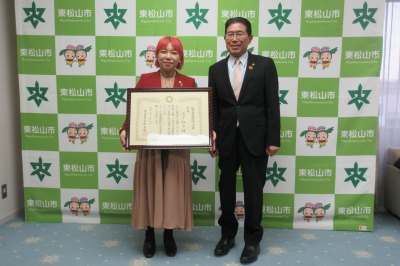  表敬訪問：眞子 桂子氏の画像です。