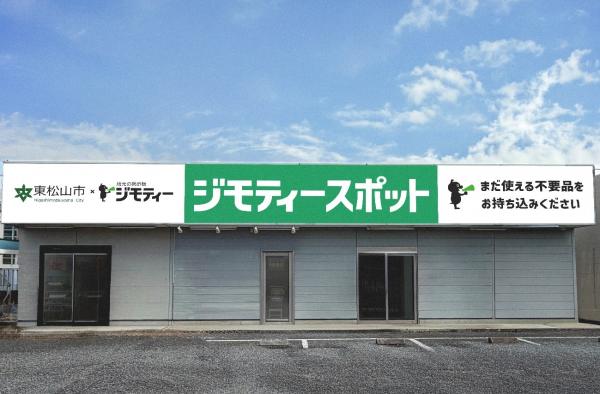 店舗イメージ