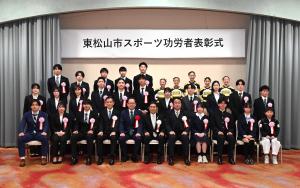 受賞者集合写真