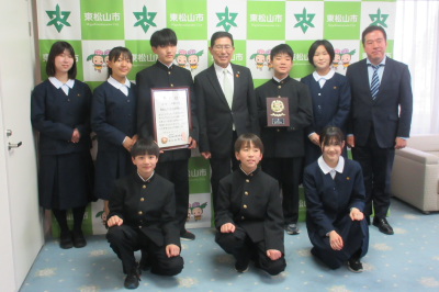 表敬訪問：松山中学校