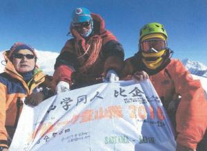 山学同人比企登頂記念写真