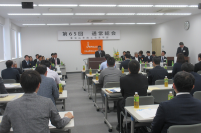 東松山市商工会青年部通常総会・懇親会の画像です。