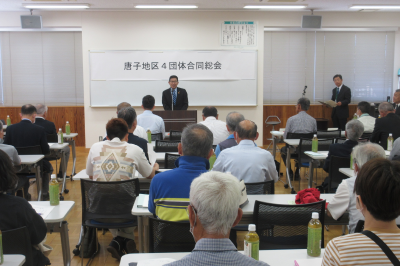 唐子地区ハートピアまちづくり協議会 総会の画像です。