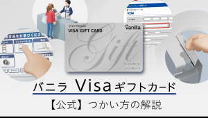 YouTube動画イメージ