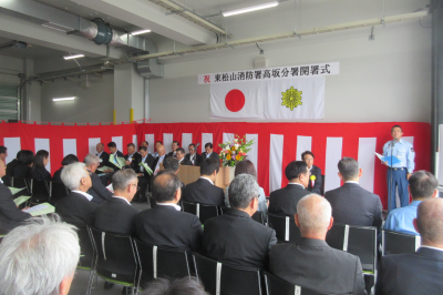 東松山消防署高坂分署の画像です。