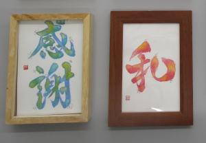 彩り文字の作品イメージ