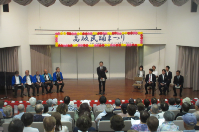 第17回高坂民踊まつりの画像です。