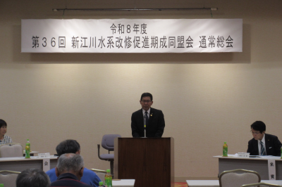  新江川水系改修促進期成同盟会　役員会・通常総会の画像です。