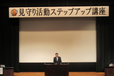  子どもの味方！見守り活動ステップアップ講座の画像です。