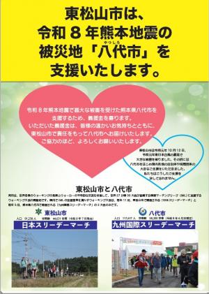 ポスター