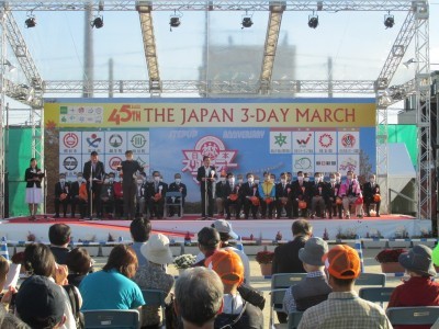 第45回記念大会日本スリーデーマーチ完歩式典の画像です。