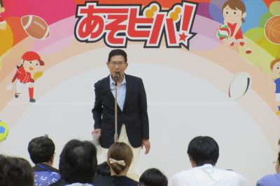 あそビバの画像です。