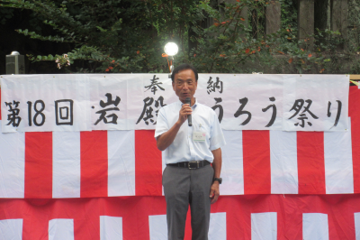 第18回岩殿とうろう祭りの画像です。