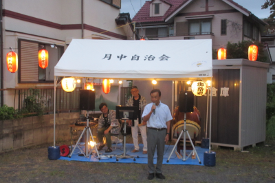 月中自治会納涼祭の画像です。