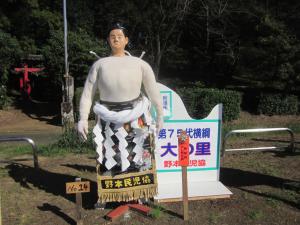 第20回かかし祭一般部門大賞（大の里）