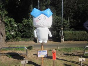 第20回かかし祭小学生部門大賞（ちいかわ）