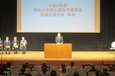 民生委員・児童委員協議会連合会総会の画像です。