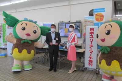 第45回記念大会日本スリーデーマーチ事前登録受付開始の画像です。