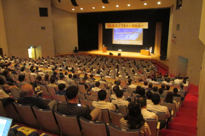 第45回記念大会日本スリーデーマーチ専門部会全大会及び特別企画イベントの画像です。