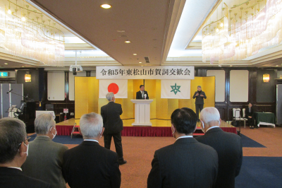 令和5年東松山市賀詞交歓会の画像です。