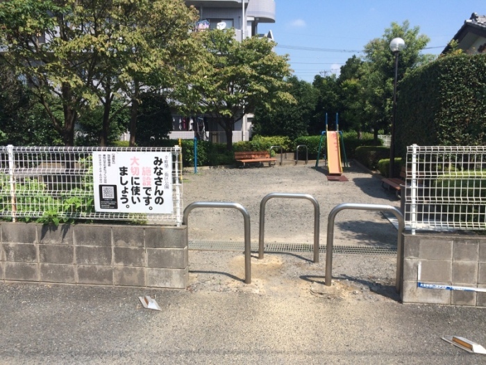 幸町第二街区公園正面