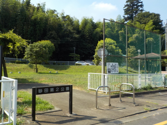 砂田第2公園の全景