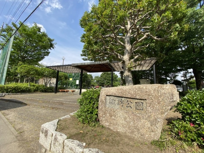 諏訪公園の園名板