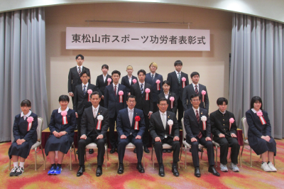 東松山市スポーツ功労者表彰式の画像です。
