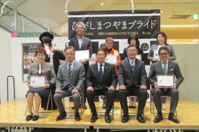 ひがしまつやまプライド認定式・東松山物産展の画像です。