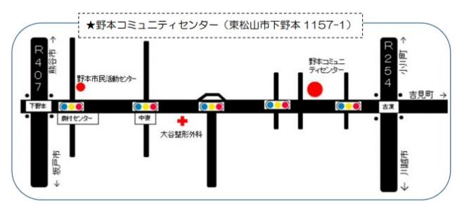 野本コミュニティセンター地図