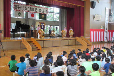 唐子小学校創立150周年記念式典の画像です。