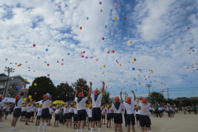 松山第一小学校創立150周年記念行事《Happy150thアニバーサリー1873》