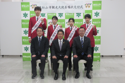 東松山市観光大使委嘱状交付式の画像です。