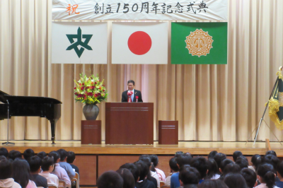 野本小学校創立150周年記念式典の画像です。