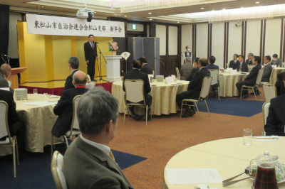 東松山市自治会連合会松山支部新年会の画像です。