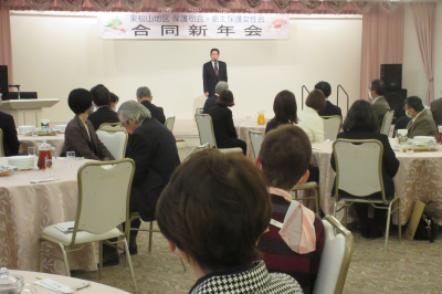 東松山地区保護司会・東松山地区更生保護女性会合同新年会の画像です。