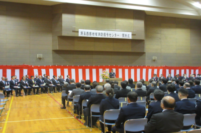 埼玉西部地域消防指令センター開所式の画像です。